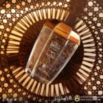 Tib'r Al Oud-ASQ - Image 2