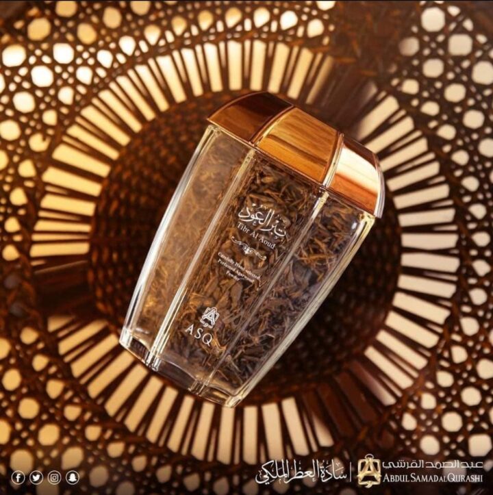 Tib'r Al Oud-ASQ - Image 2