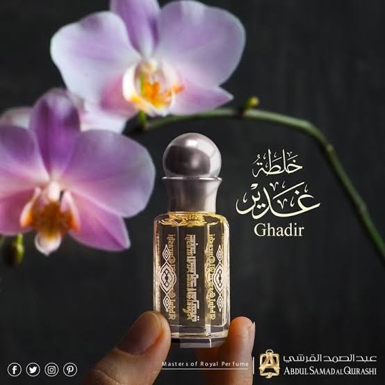 Ghadeer Blend-ASQ
