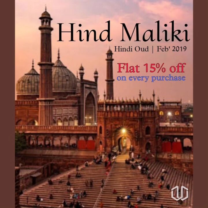 Hind Malaki-Oud Oil India - Image 1