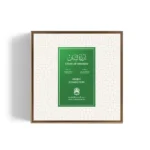 Cedar of Lebanon-ASQ - Image 2