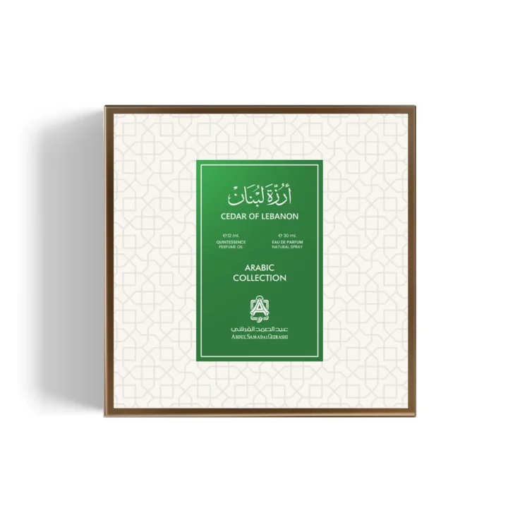 Cedar of Lebanon-ASQ - Image 2
